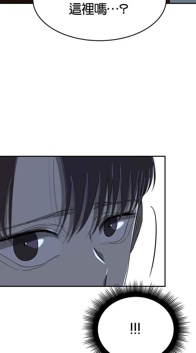 陷阱 第52话 第62页