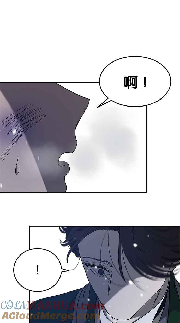 陷阱 第53话 第37页