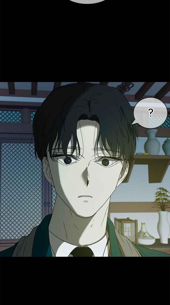 陷阱 第53话 第72页