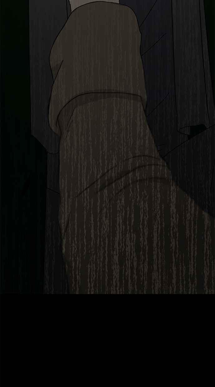 陷阱 第53话 第90页