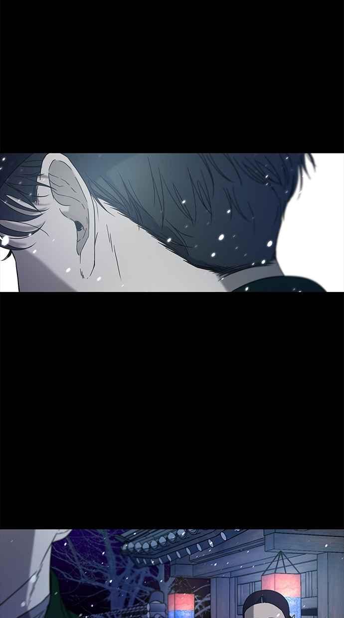 陷阱 第53话 第8页
