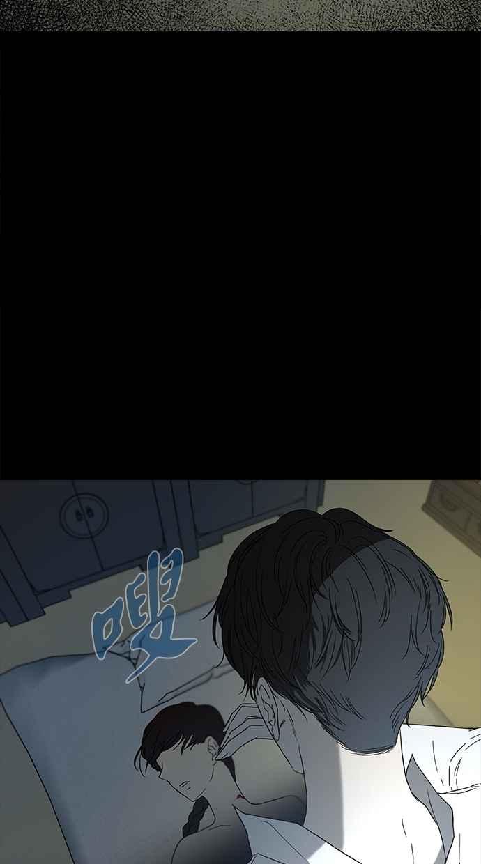 陷阱 第53话 第26页