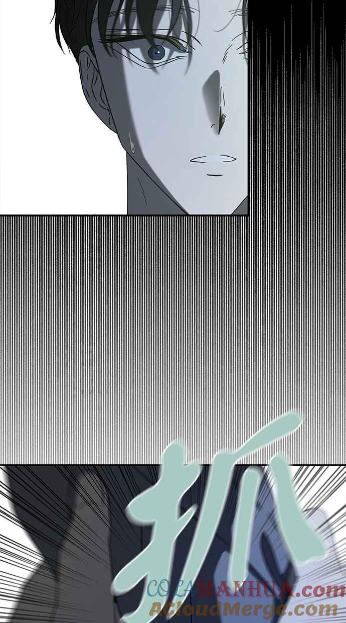 陷阱 第53话 第76页