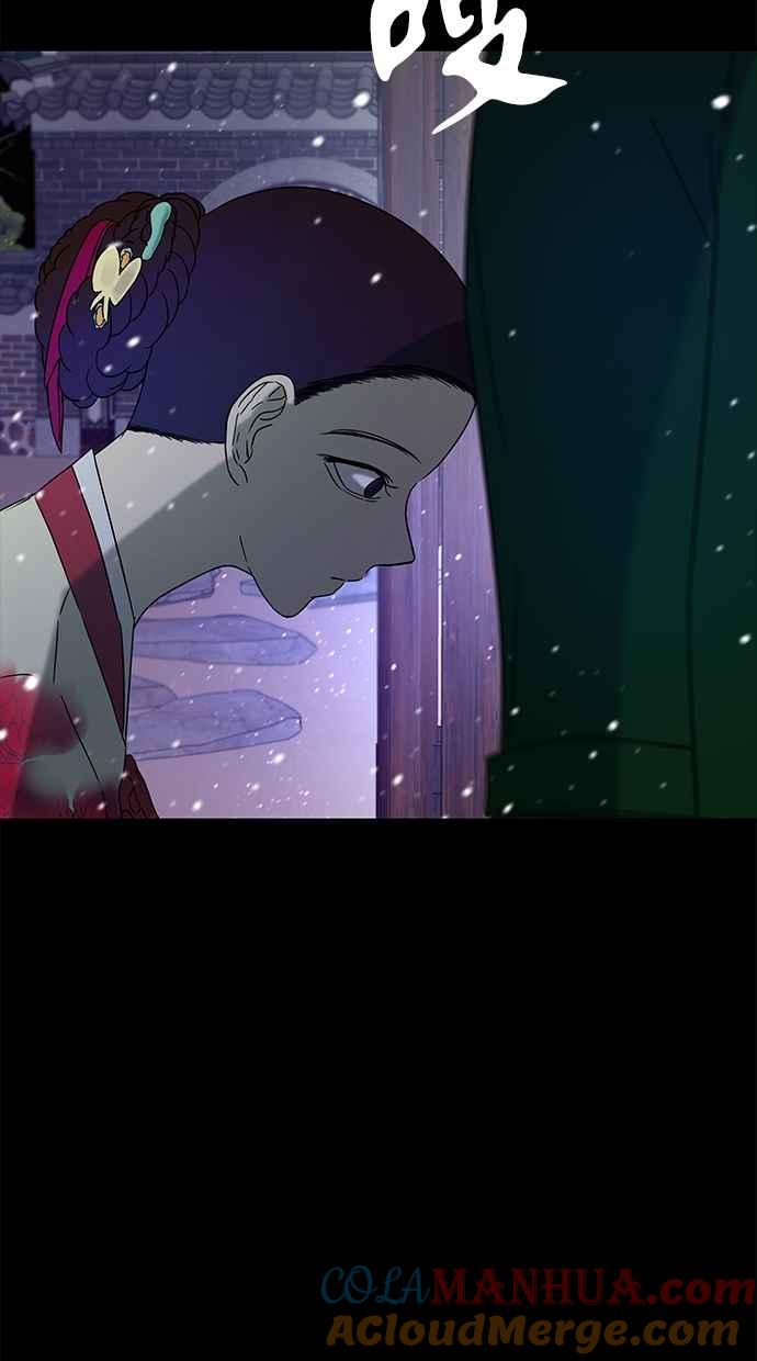 陷阱 第53话 第7页