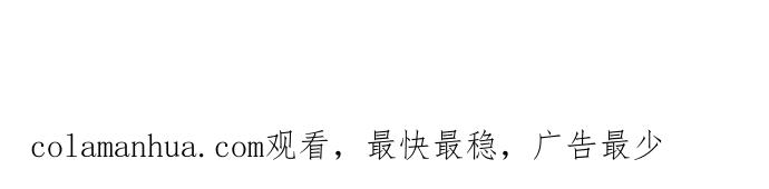 陷阱 第53话 第93页