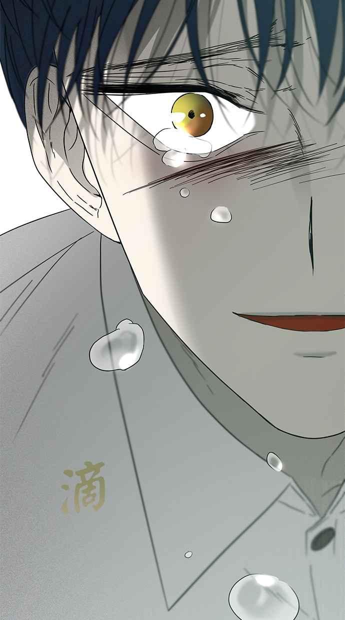 陷阱 第54话 第140页