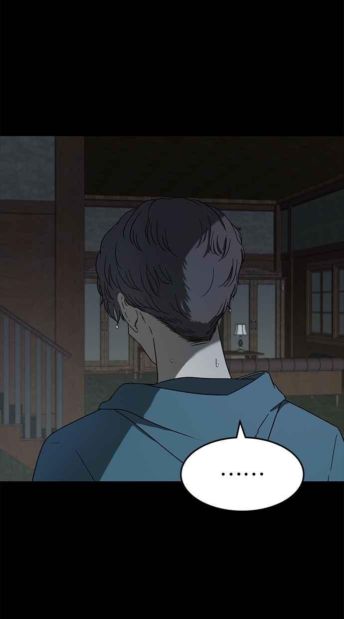 陷阱 第54话 第39页