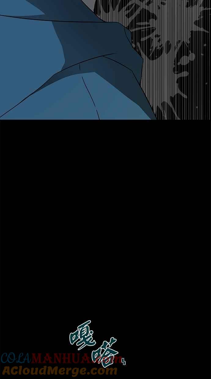 陷阱 第54话 第49页