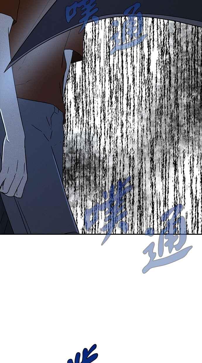 陷阱 第55话 第23页