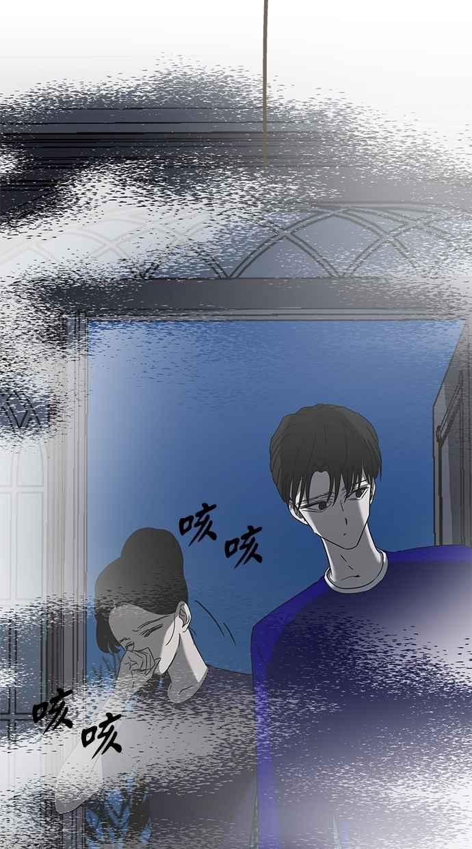 陷阱 第55话 第87页