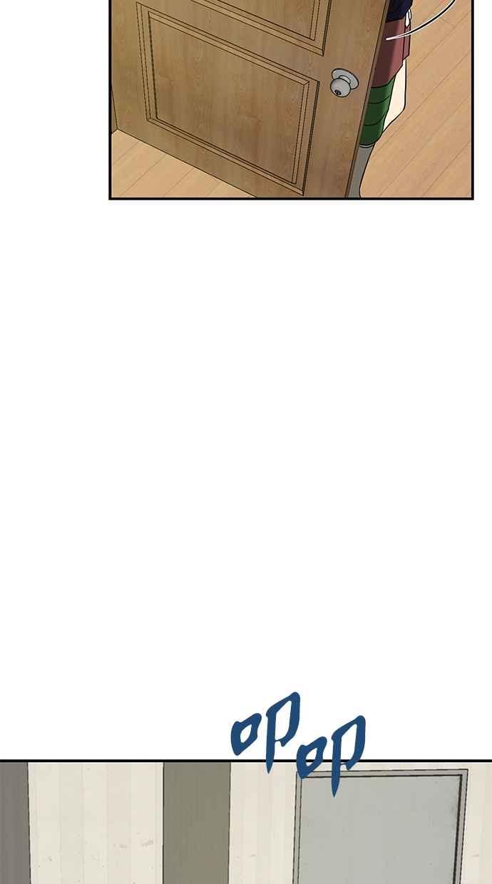 陷阱 第55话 第39页
