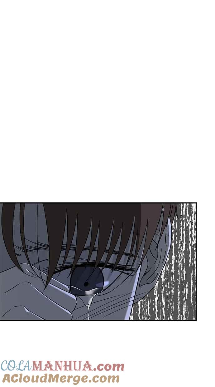 陷阱 第55话 第13页