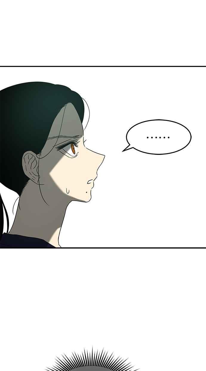 陷阱 第55话 第64页