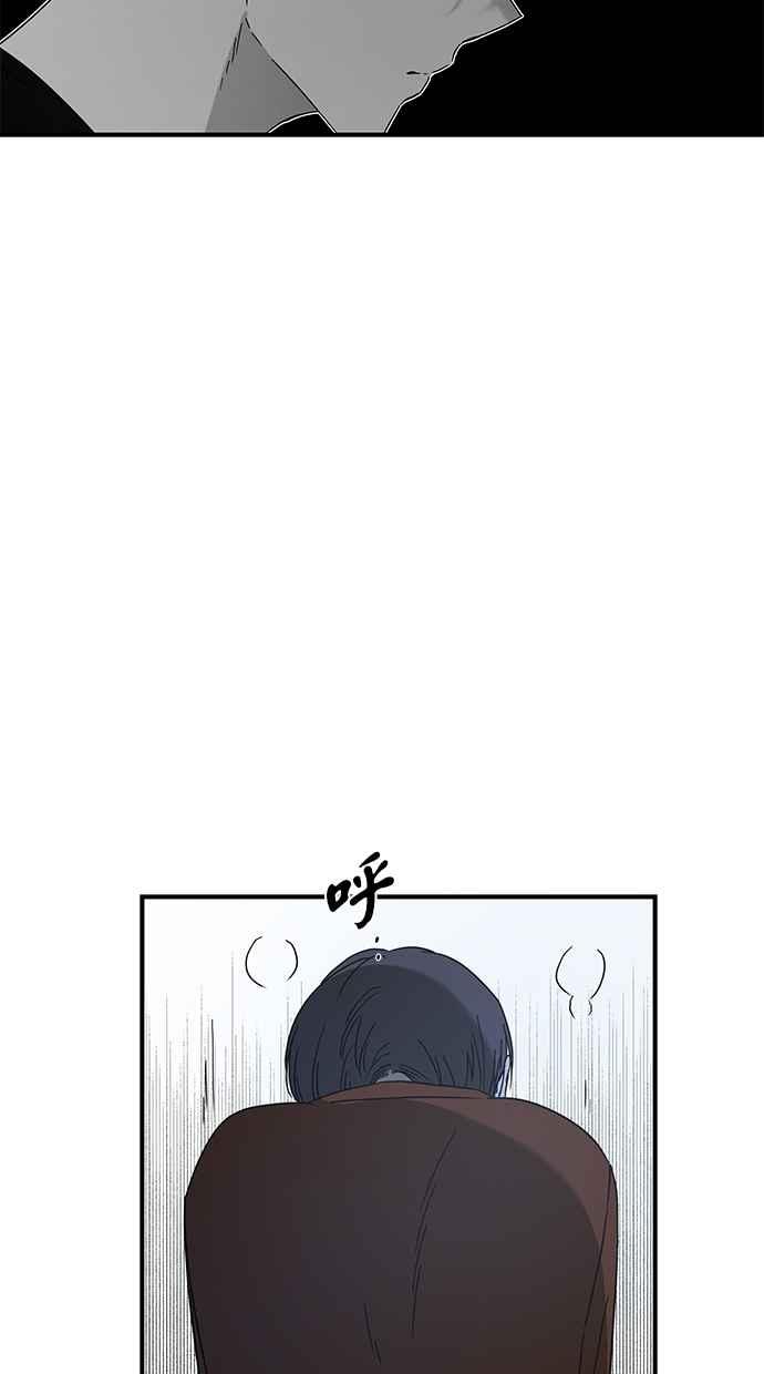 陷阱 第55话 第6页