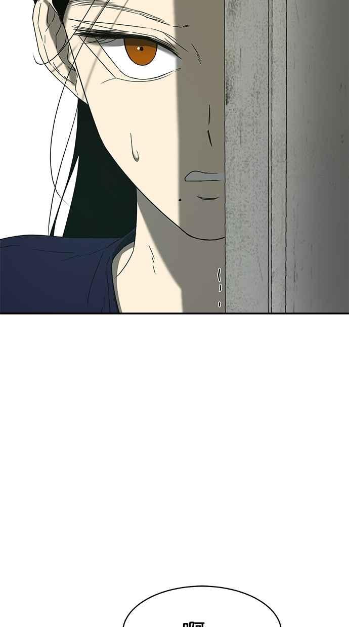 陷阱 第55话 第50页