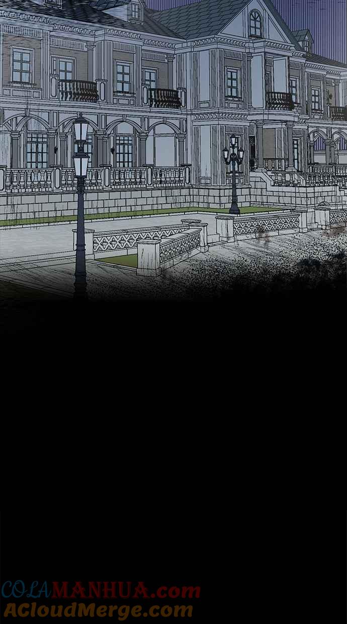 陷阱 第56话 第33页