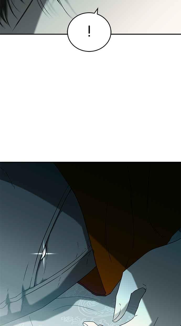 陷阱 第56话 第90页
