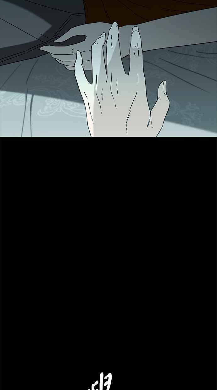 陷阱 第56话 第75页
