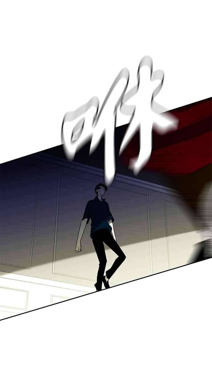 陷阱 第57话 第39页