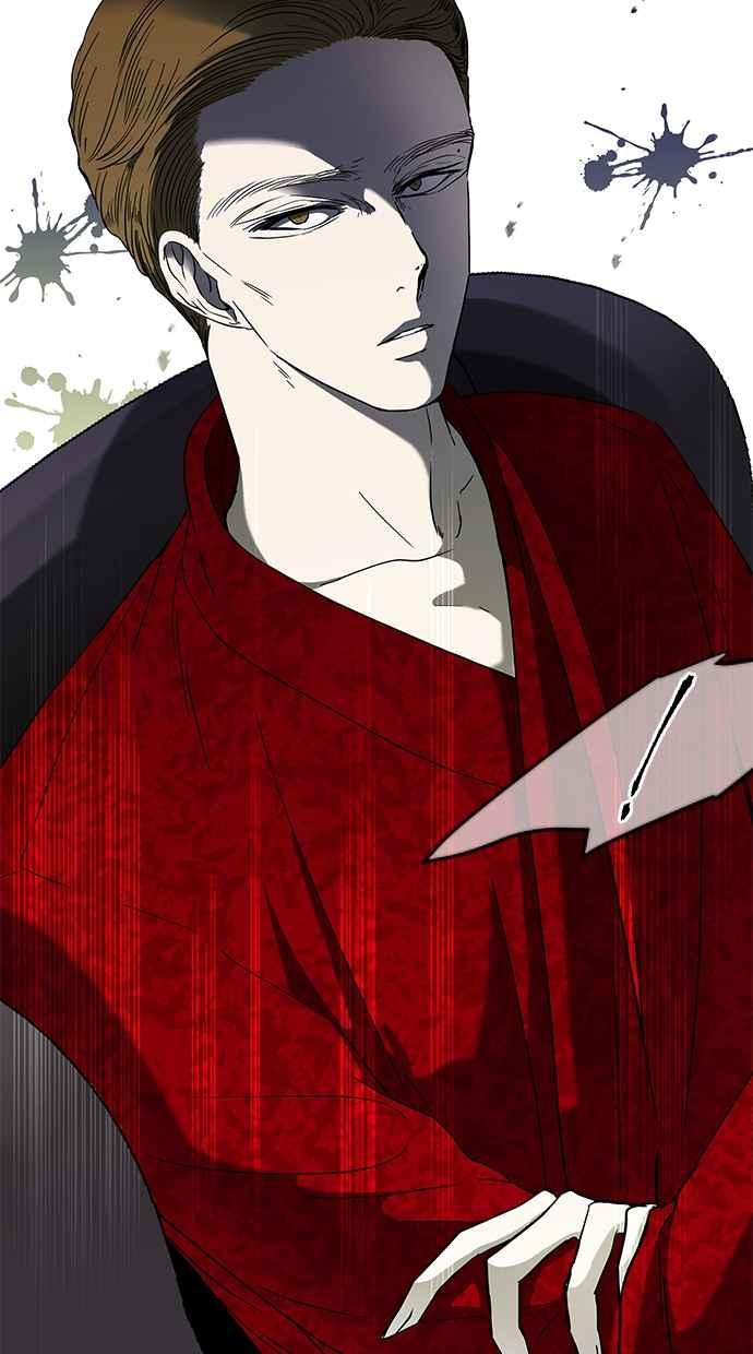 陷阱 第57话 第6页