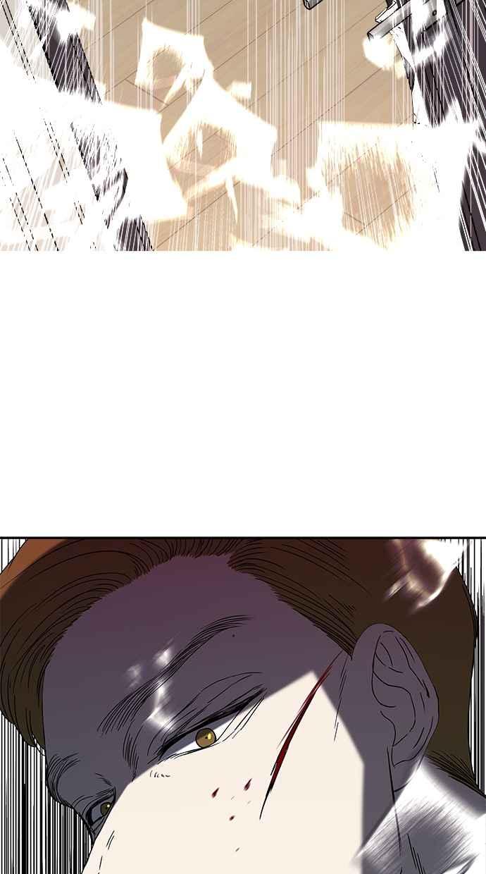 陷阱 第57话 第16页