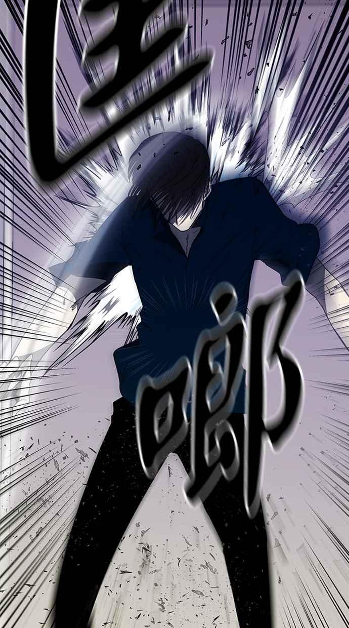 陷阱 第57话 第30页
