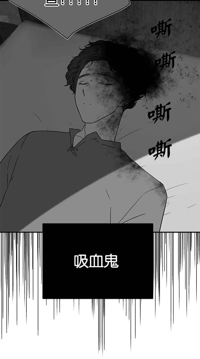 陷阱 第57话 第95页