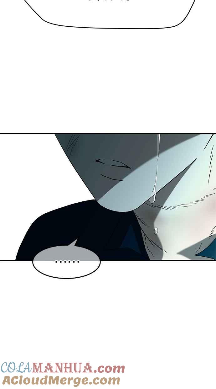陷阱 第58话 第6页