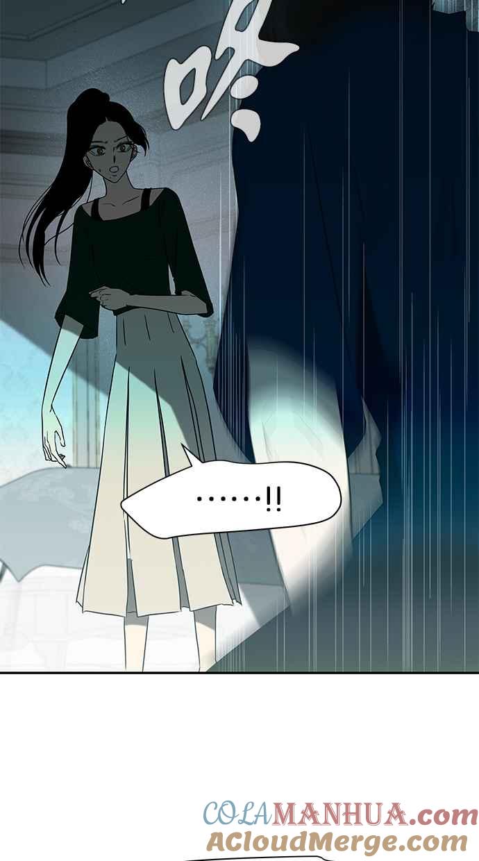 陷阱 第58话 第3页