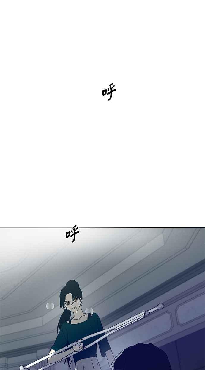 陷阱 第58话 第55页