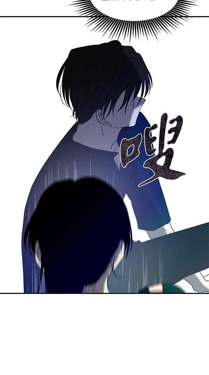 陷阱 第58话 第53页