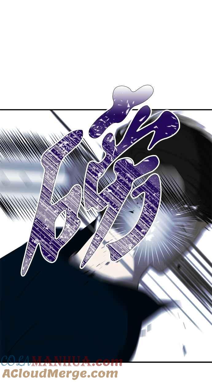陷阱 第58话 第54页