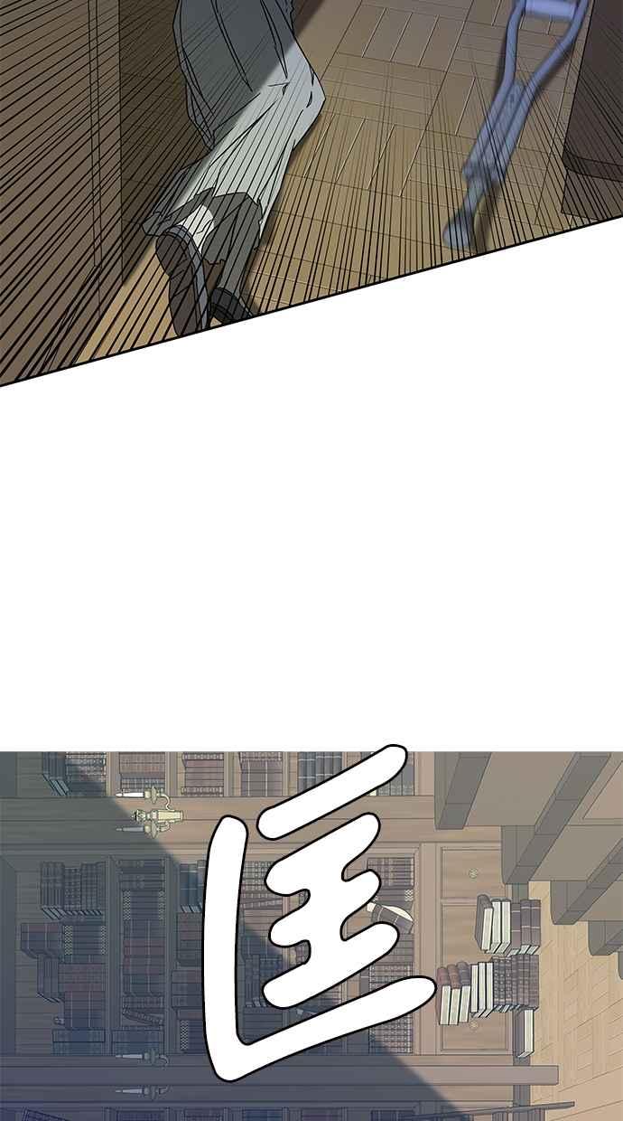 陷阱 第58话 第64页
