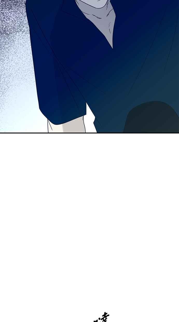 陷阱 第58话 第59页