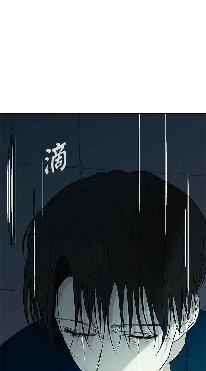 陷阱 第58话 第7页