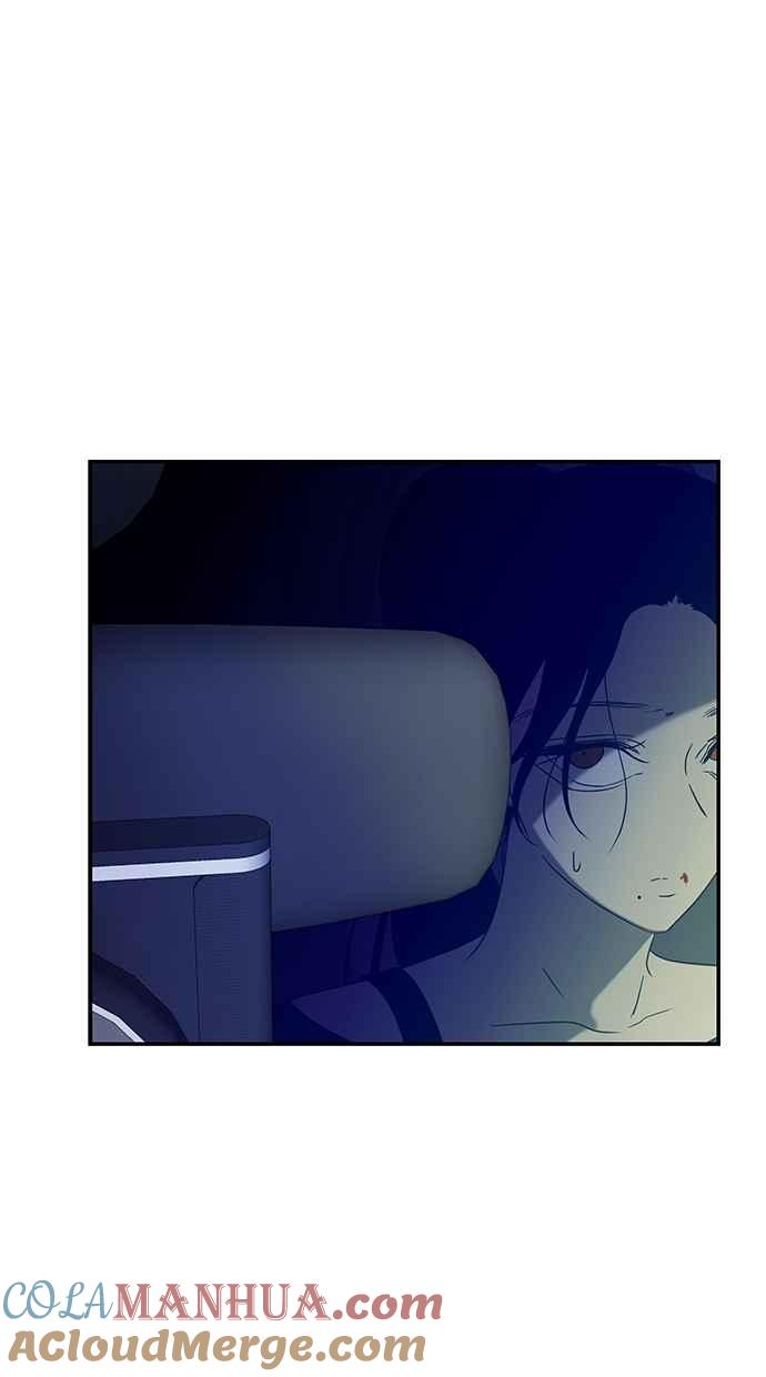 陷阱 第59话 第29页