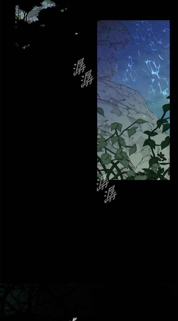 陷阱 第59话 第63页