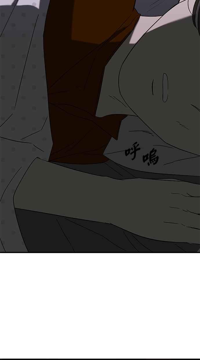 陷阱 第59话 第35页