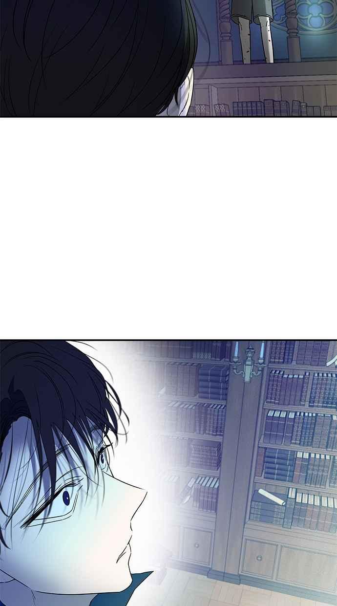 陷阱 第59话 第7页