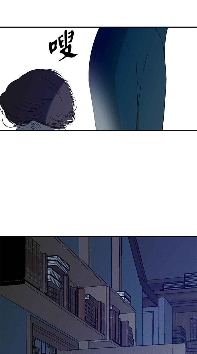 陷阱 第59话 第19页