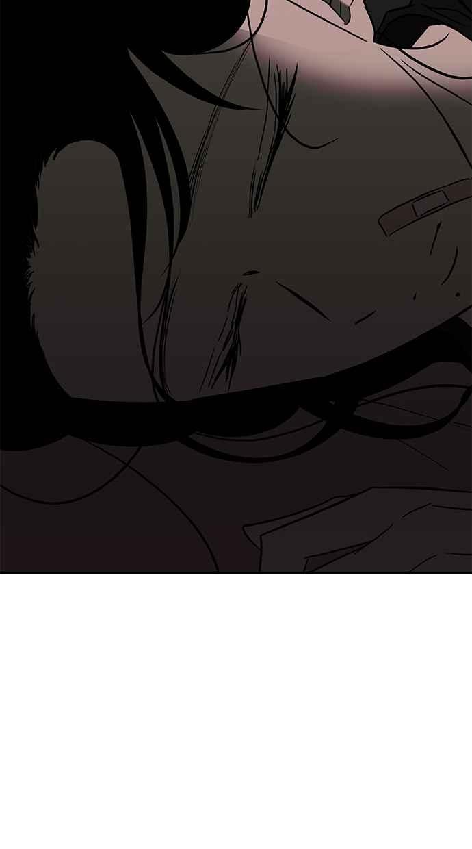 陷阱 第59话 第43页