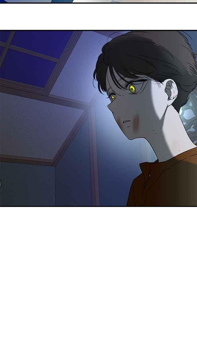 陷阱 第59话 第8页
