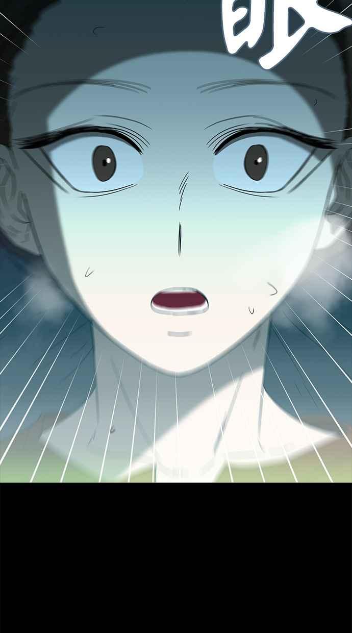 陷阱 第59话 第50页