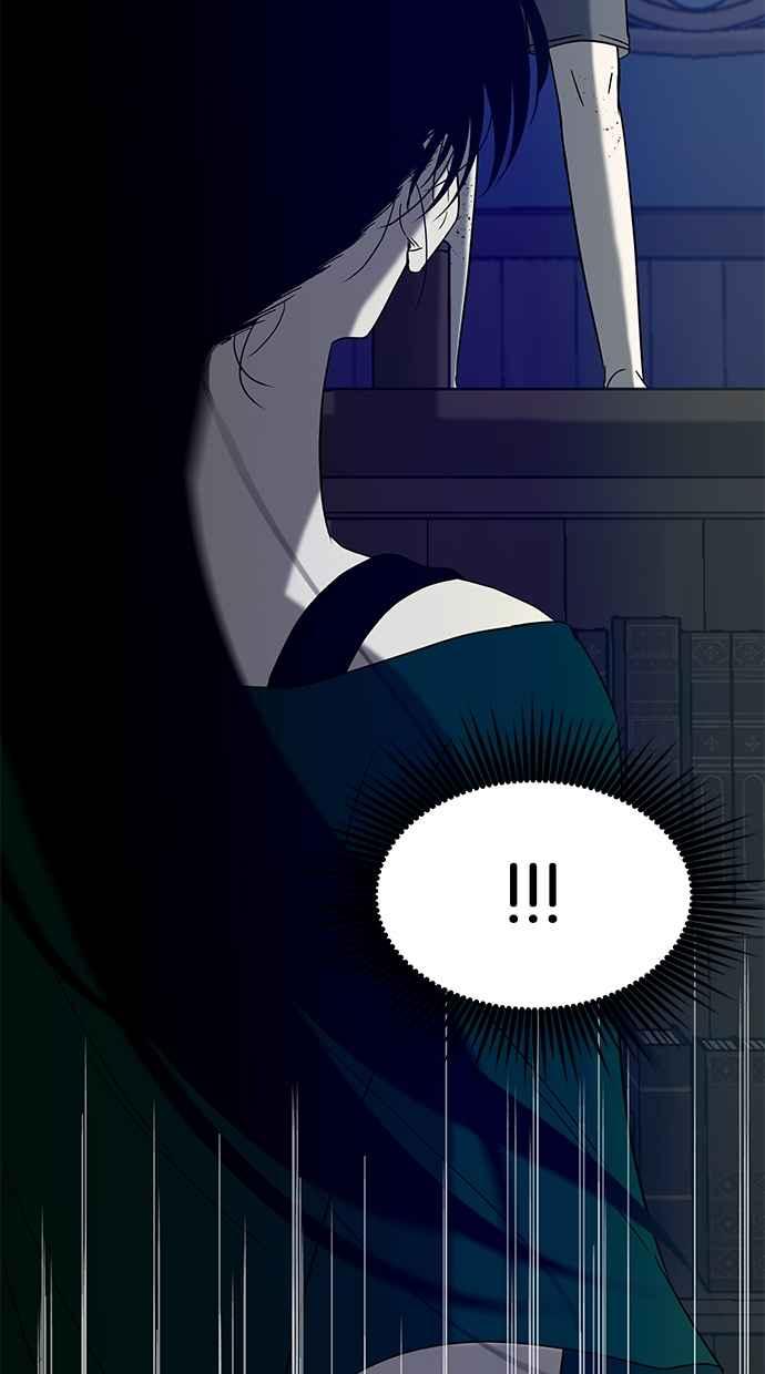 陷阱 第59话 第3页