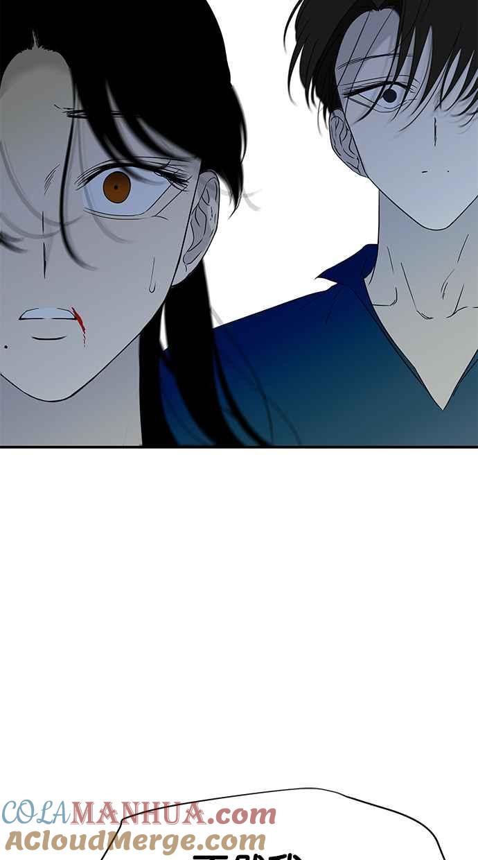 陷阱 第59话 第13页
