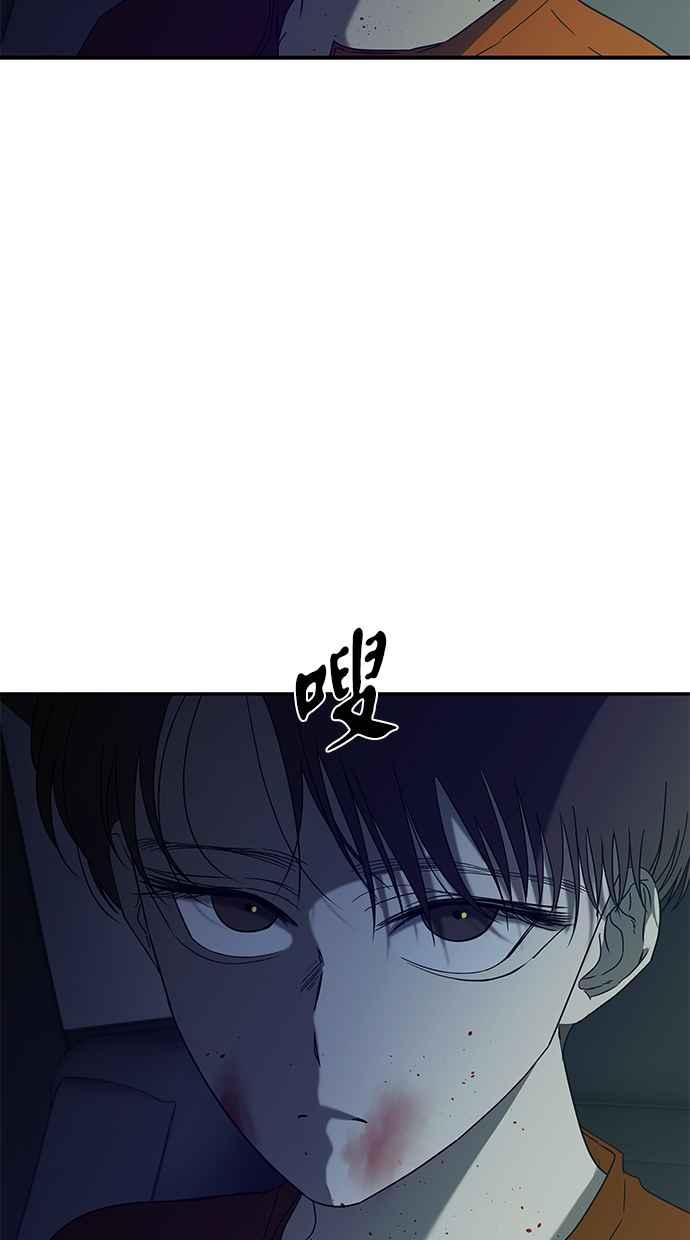 陷阱 第59话 第27页
