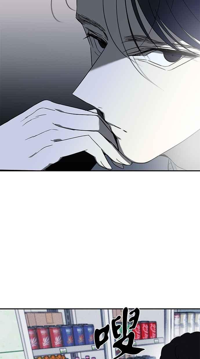 陷阱 第60话 第62页