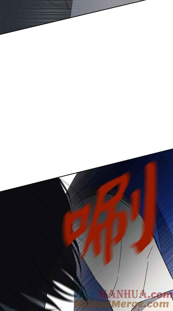 陷阱 第60话 第64页