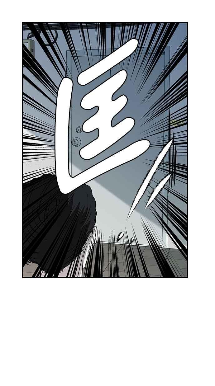 陷阱 第60话 第26页