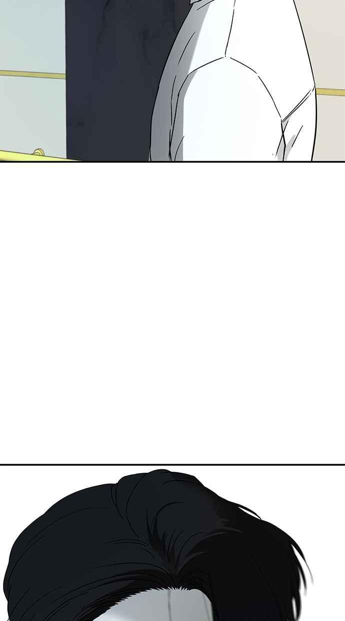 陷阱 第61话 第77页